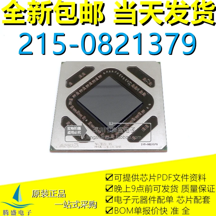 

AMD 215-0821330 215-0821056 215-0821379 215-0821060 New Original Stock