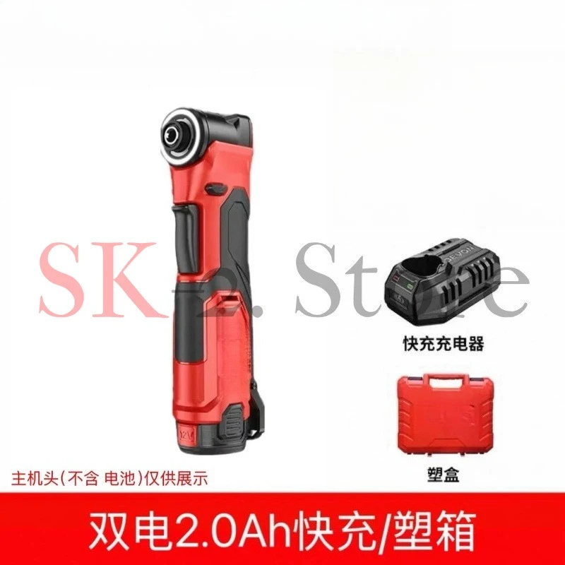 12V rechargeable lithium battery elbow 90 degree angular impact screwdriver stage truss wrench 5771