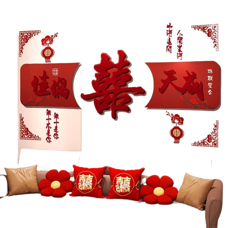 wedding-room-arrangement-set-living-room-sofa-background-wall-male-and-female-wedding-decoration