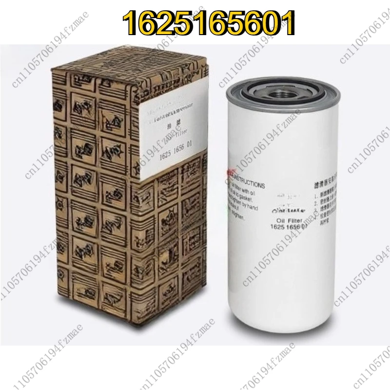 

Аксессуары BLT25/30/40/50/75A Универсальный масляный фильтр 1625165601 Специальный масляный фильтр