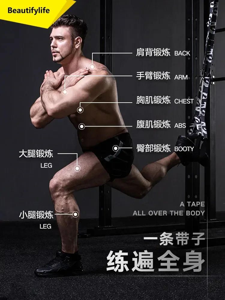 A49 Elastic belt Household fitness Suspension auxiliary training belt Equipment tension belt Resistance sling