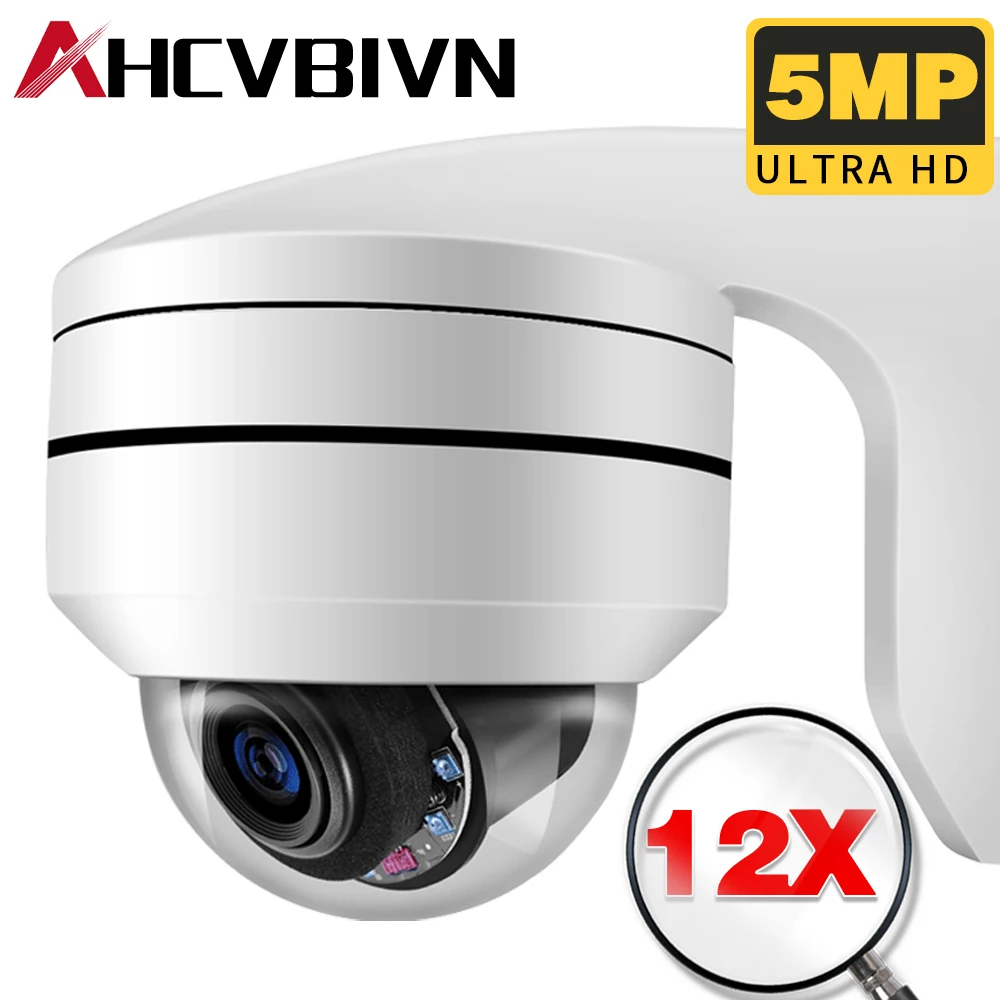 5MP 12X Optical Zoom CCTV AHD Safe Speed Dome PTZ Camera Analog Automatic Focus Infrared Night Vision AHD High Definition Camera