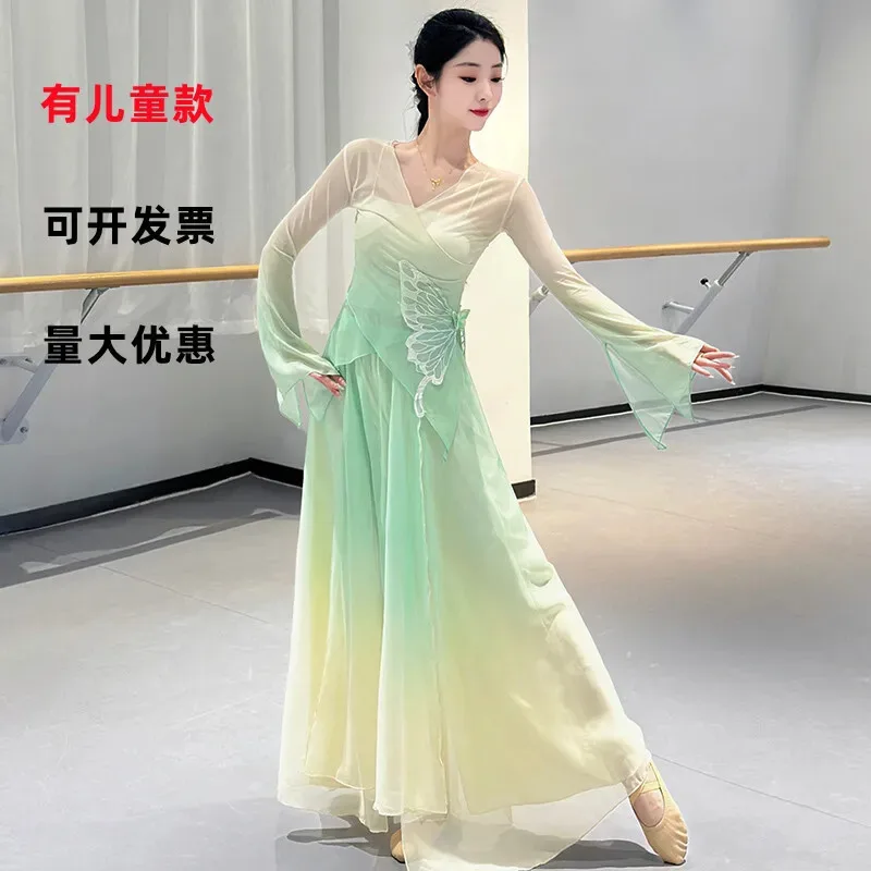 

Classical Female Butterfly Elegant Fairy Top Graceful Figure Gauze Clothes Practice Chinese Dance Performance Costumes юбка