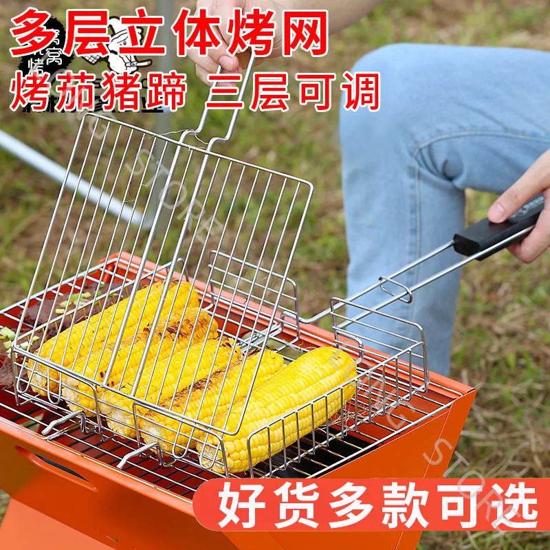 Utensils Multi-layer Three-dimensional Barbecue Net Household Grilled Fish Clip Grilled Pig Trotters Corn Grilled Chicken Splint