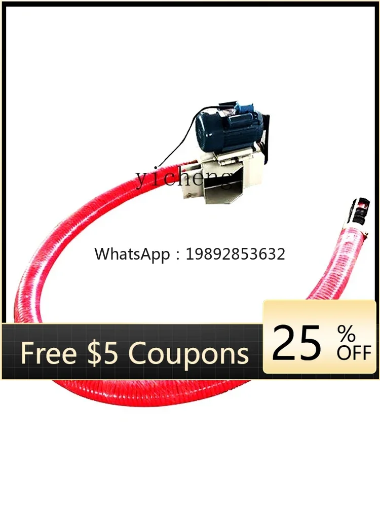 

Небольшая бытовая спиральная машина для всасывания зерна, большой всасывающий шланг, высокая мощность