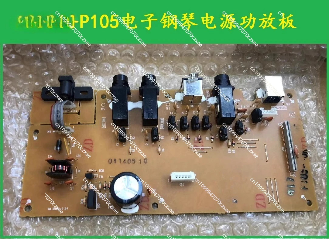 Tablero principal de órgano electrónico, adecuado para Yamaha P105 P115 P35 Placa de alimentación de piano eléctrico Placa de salida de audio