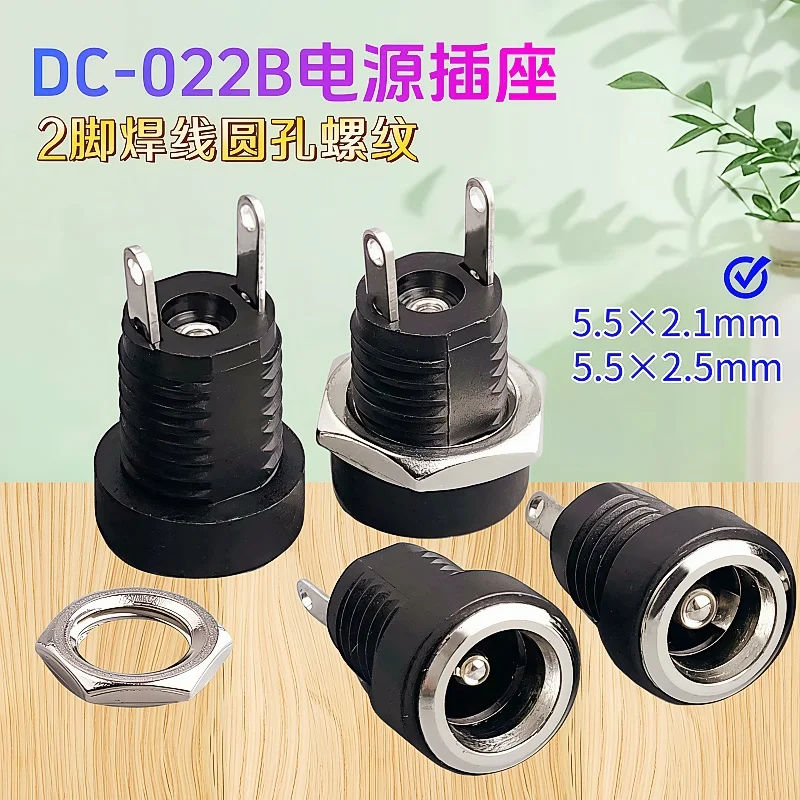 10pcs DC 5.5x2.1 mm 5.5*2.5 MM DC Power Female Socket DC 2Pin Jack Hole Panel Mount Connector Plug Adapter