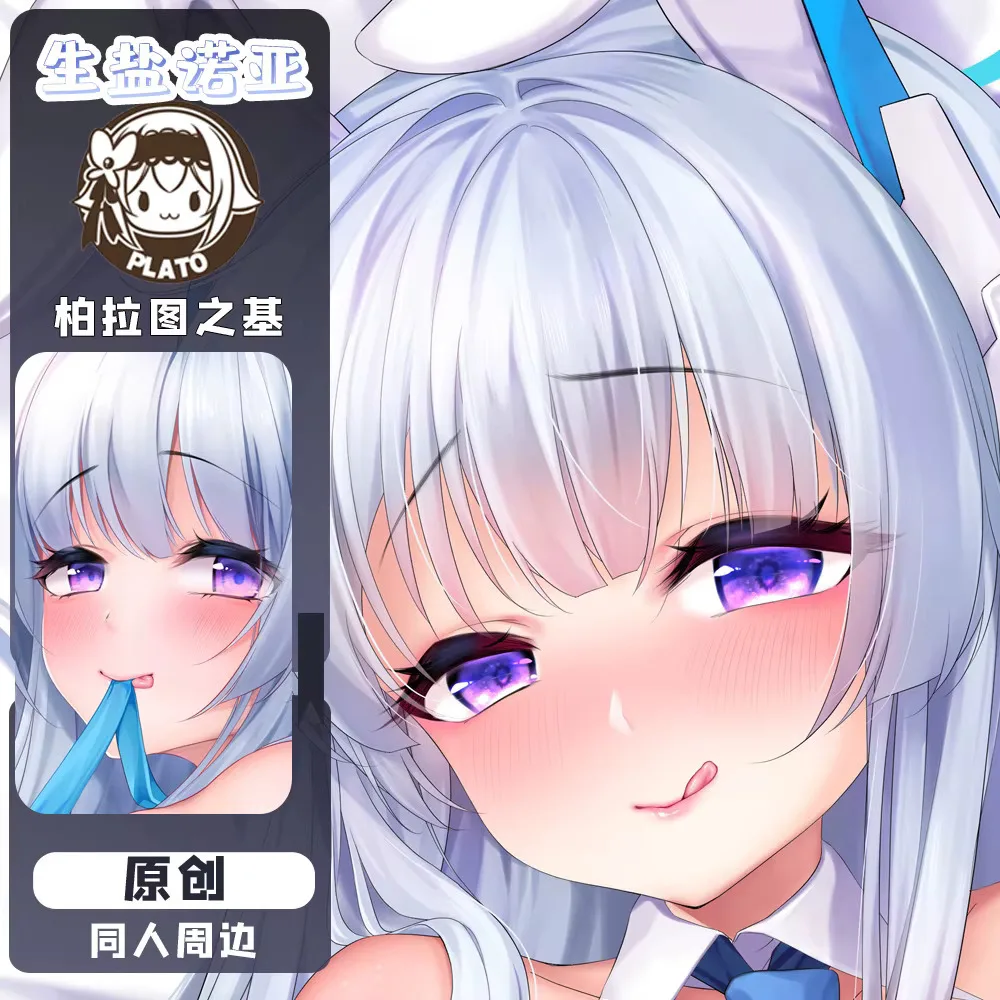 

Синий архив-Uhio Noa Girl 2WAY Hing Body Косплей Наволочка Отаку Аниме Dakimakura Чехлы для подушек