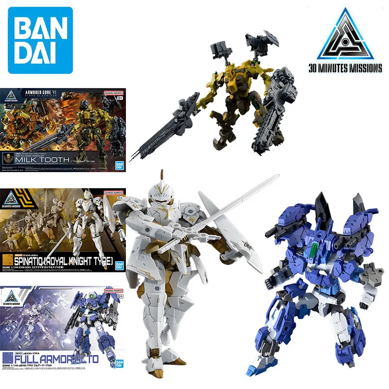 

BANDAI Original RaD CC-3000 WRECKER MILK TOOTH EXM-A9rk SPINATIO [ROYAL KNIGHT TYPE) 30MM EEXM-17FA ПОЛНАЯ АРМИОР AL TO Anime