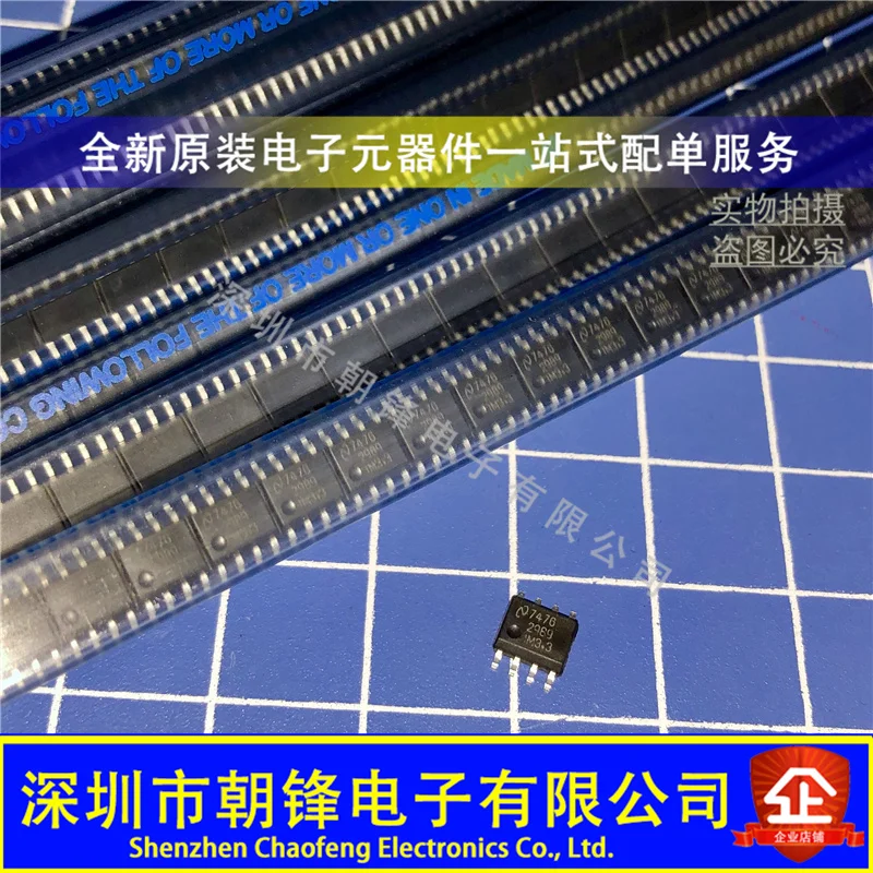 

LP2989IMX-3.3 2989IM3.3 LP2989IM-3.3 SOP8