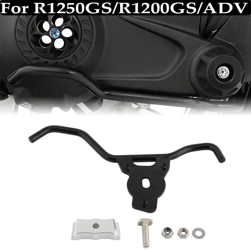

For BMW R1250GS/R1200GS/ADV modified drive shaft protection bar anti-collision bumper anti-drop bar