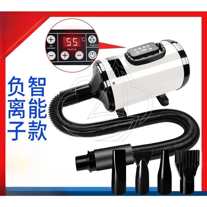Negative ion smart pet water dryer Negative ion smart pet hair dryer LCD screen pet water dryer