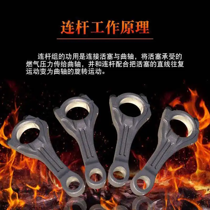 Double cylinder engine accessories GX620/630/690/2V77/2V78 connecting rod generator 10KW crankshaft connecting rod
