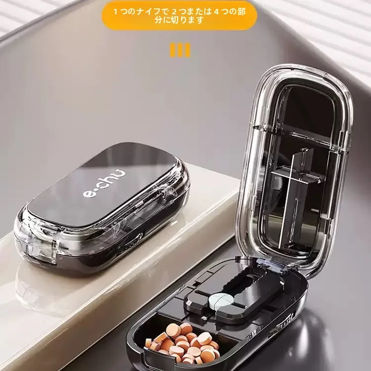 coupe-pilules-portable-japonais-de-precision-diviseur-de-medicaments-en-deux-organisateur-de-pilules-outil-de-rangement-domestique