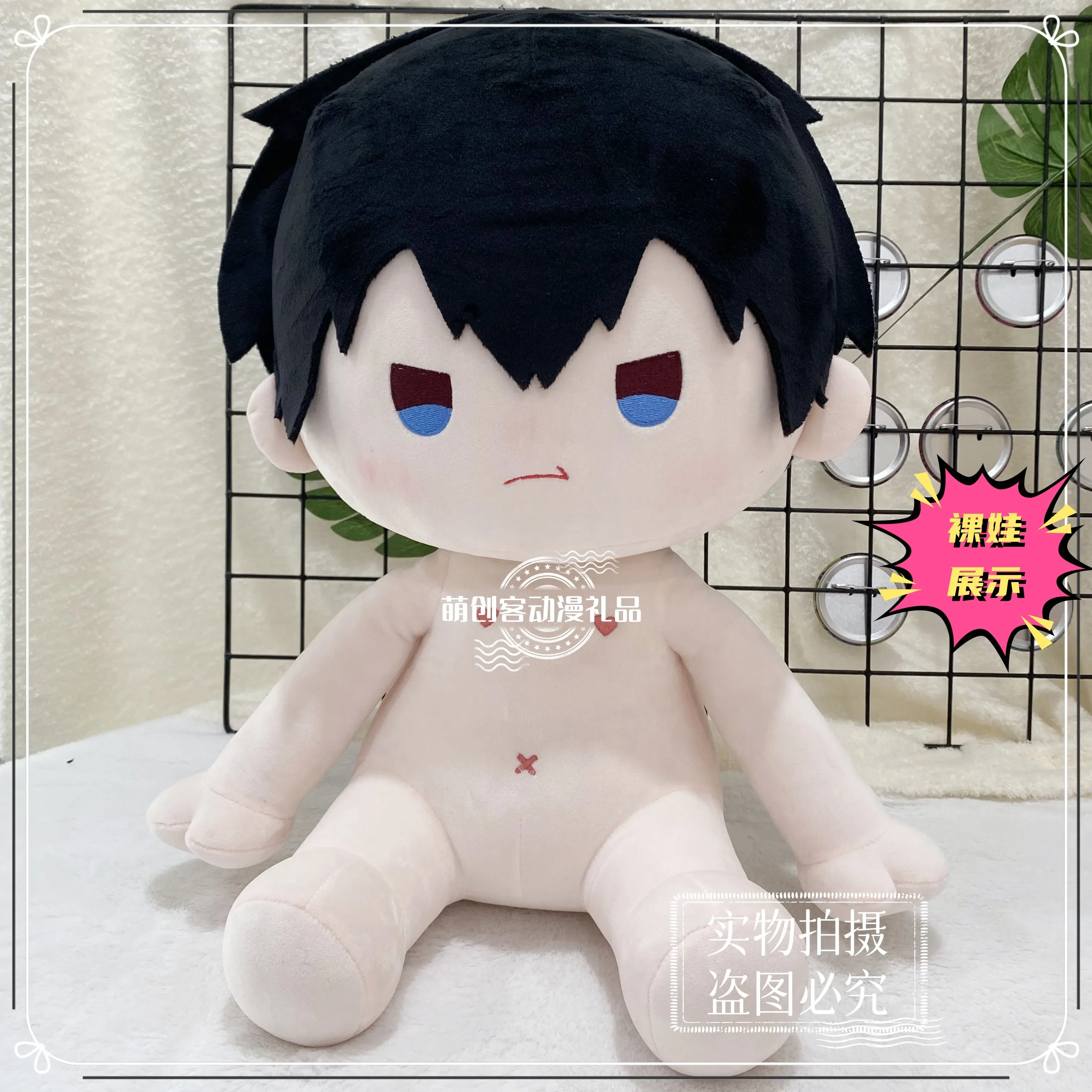 Anime Role Tobio Kageyama Cosplay Soft Sitting Posture Plush Doll Body Change Clothes 40CM Pillow Stuffed Toy Adorable Gift