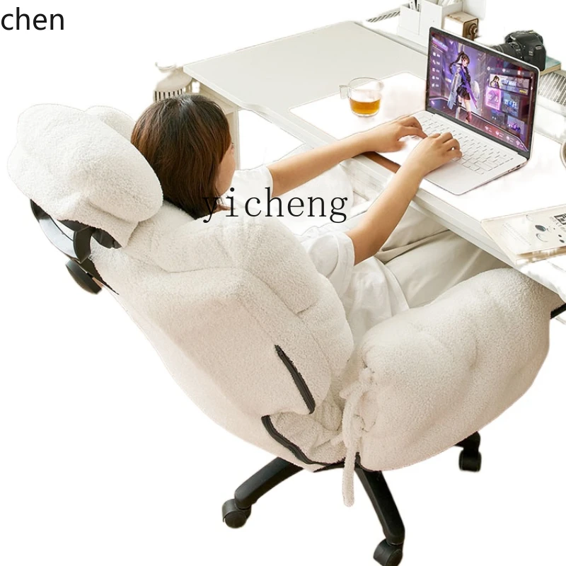 YFY  Computer Chair Office Chair Couch Study Armchair Faux Leather Lifting Chair