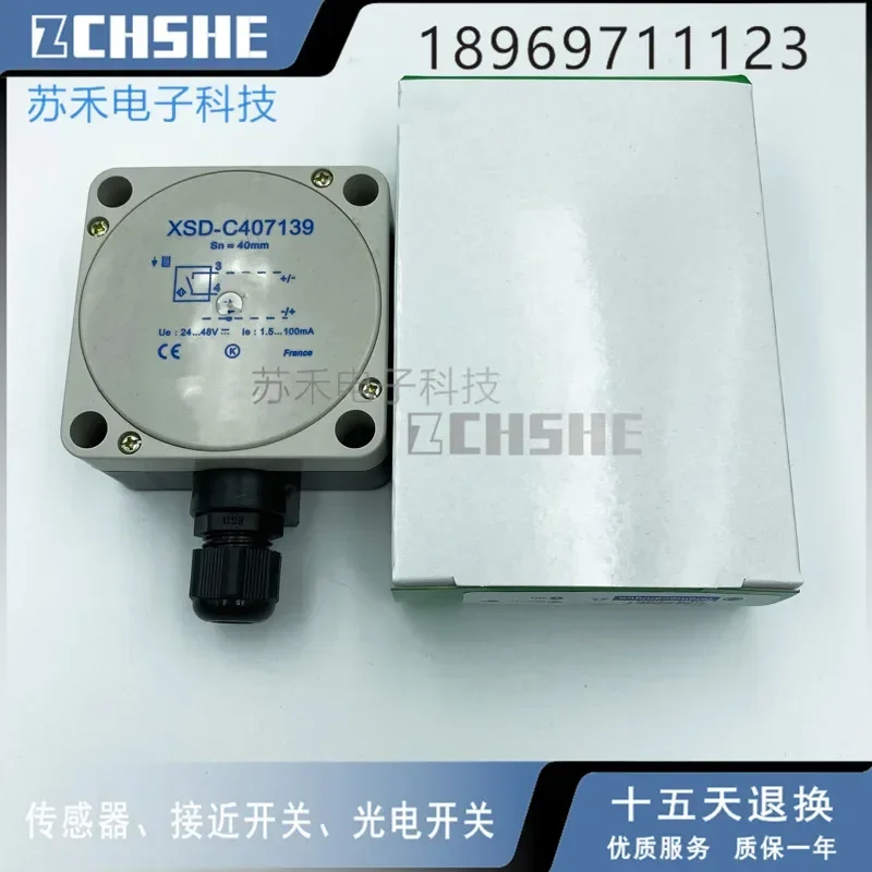 Square sensor XSD-C407139 is guaranteed for two year.