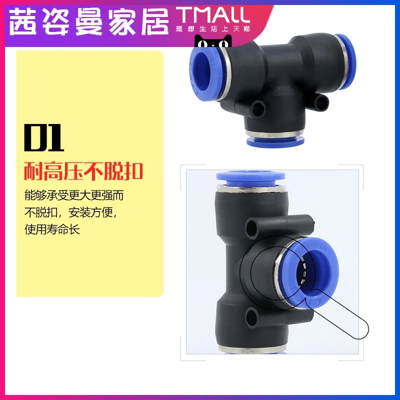 Lote de 25 piezas de Accesorios Neumáticos de PE, accesorio de plástico Tipo T de 3 vías para tubo en T de 4mm, 6mm, 8mm, 10mm, 12mm y 14mm, conector rápido de bloqueo antideslizante