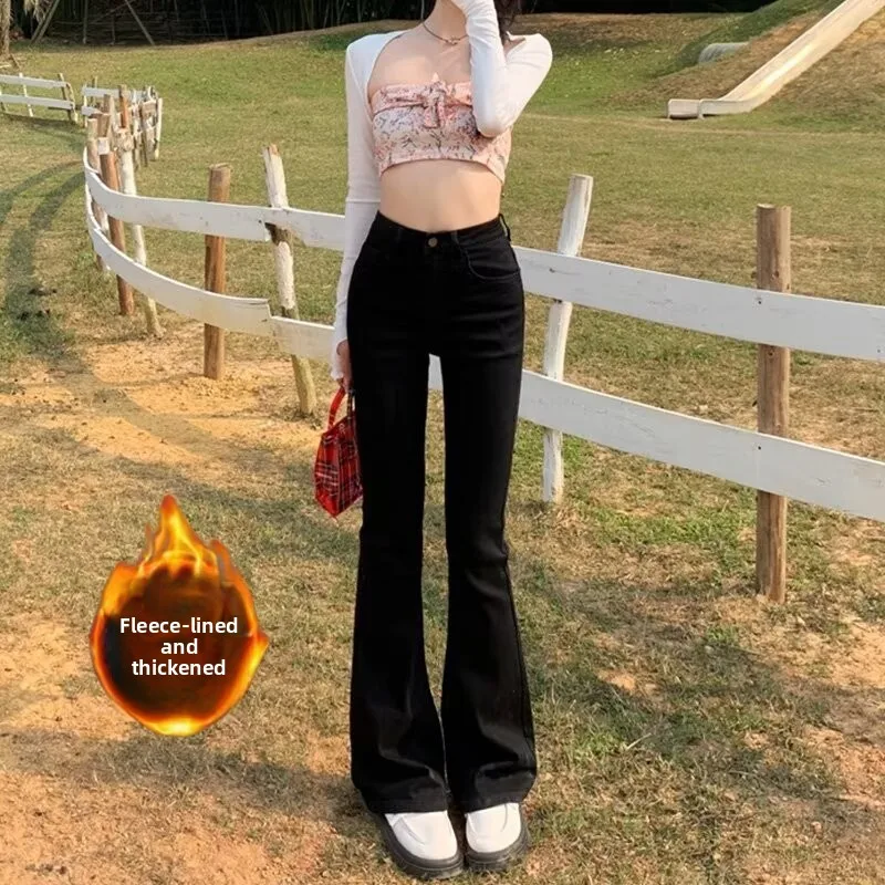 High Waist Slim Fit Stretchy Micro Flared Jeans American Style Bootcut Pants Long Floor-Length Trousers for Women