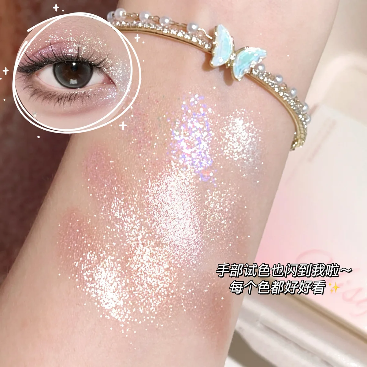 パール、ファインスパークル、レイヤブルシマー、明るいグリッター、鮮やかな色を備えた9色アイシャドウパレット 新しいソムブラス・デ・オホス