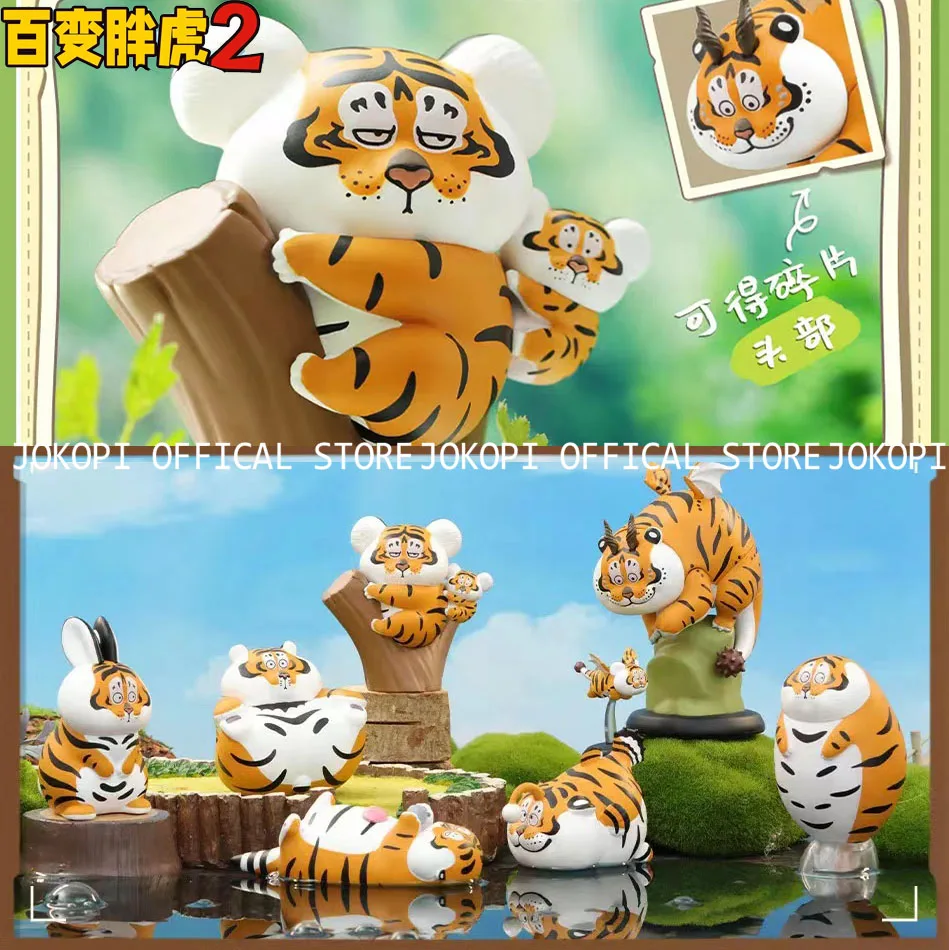 Variety Tiger Can Be Anything Blind Random Box Toys Animal Doll Action Mystery Surprise Box Kawaii Model Misteriosa Caixa Gift