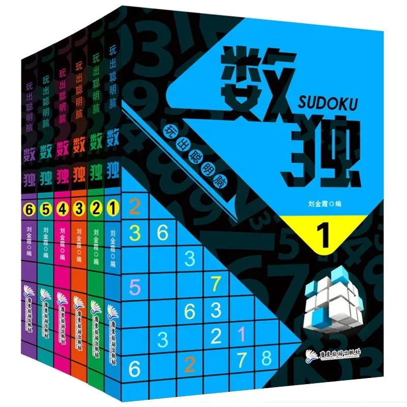 

6 books / Set Sudoku Thinking Game Book kids play smart brain Number placement pocket books