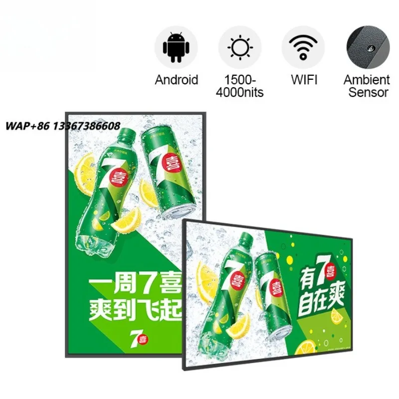 55 Inch Roof Mount Wifi Android High Brightness Digital Signage LCD Advertising Window Display Screen