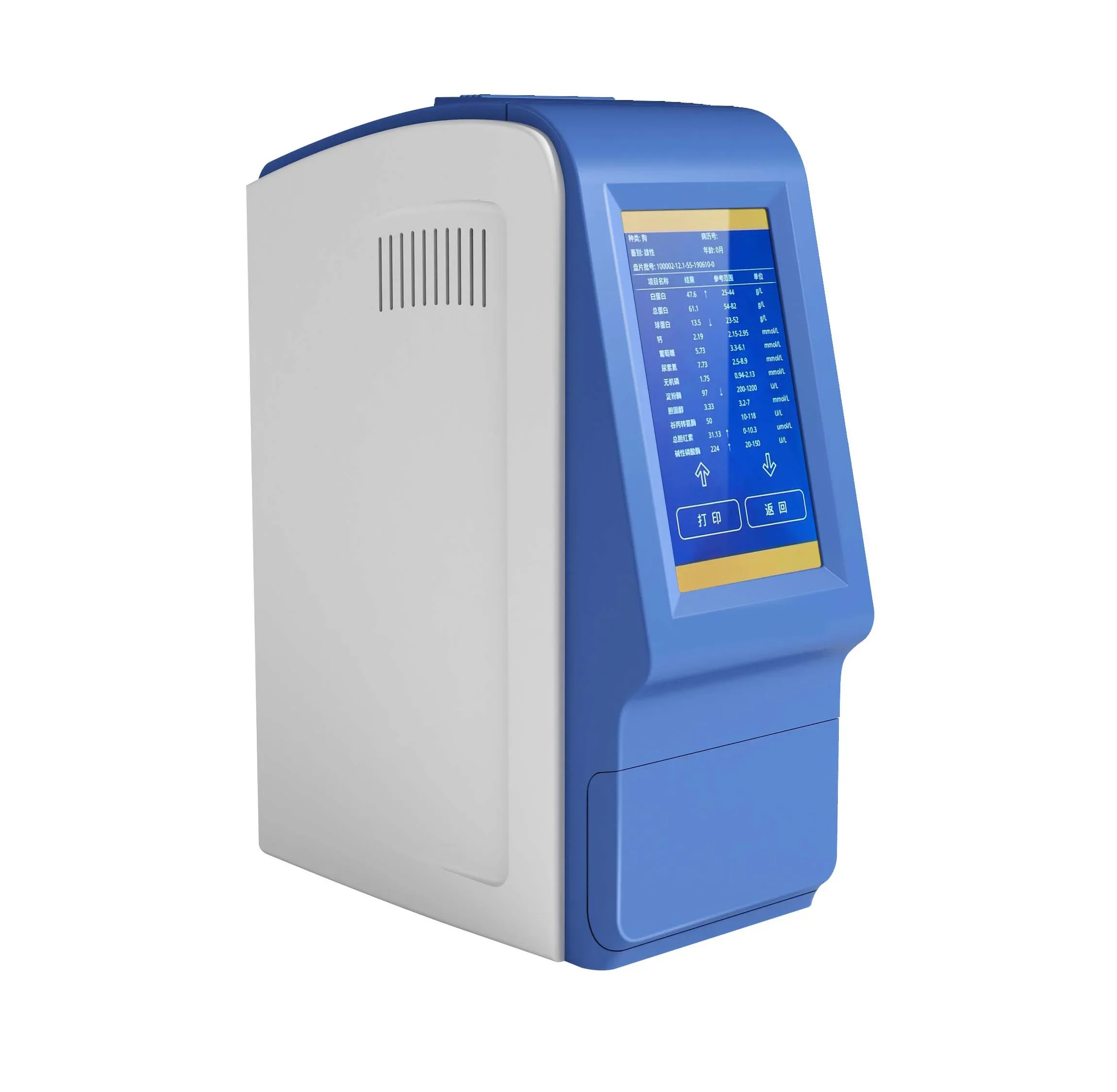 GJ-200 veterinary dry chemistry analyzer for animal use   pet dog  cat