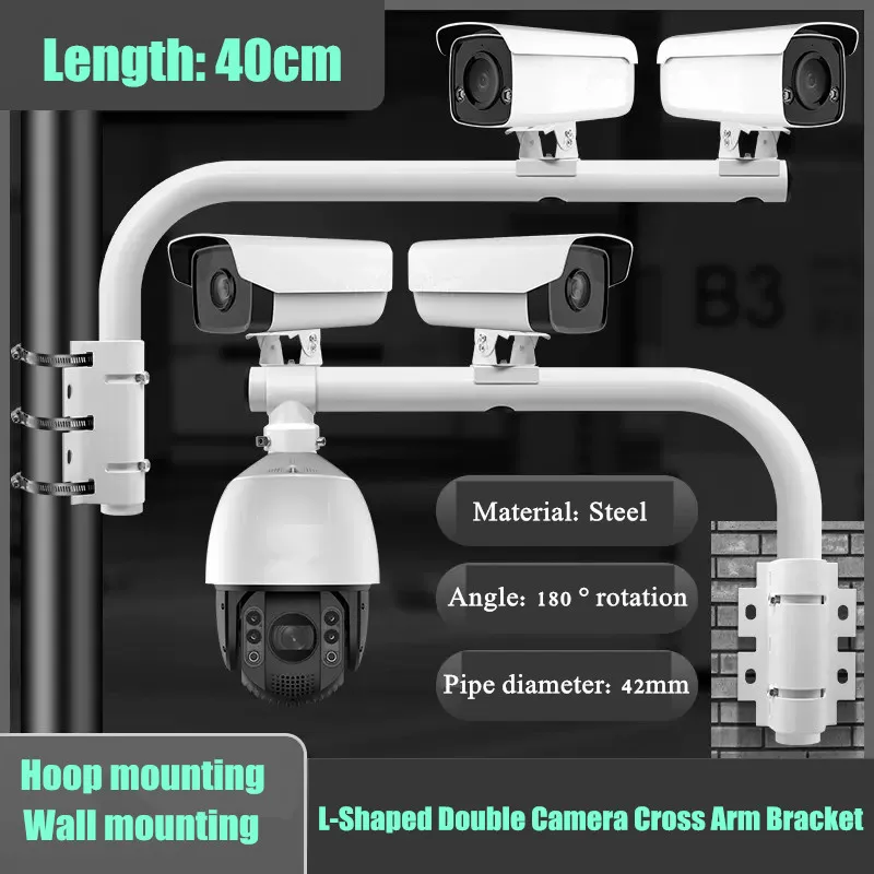 

Double Camera Bracket Outdoor Extension Integrated Wall Mounted Holding Pole Universal Adjustment Hoop Bracket