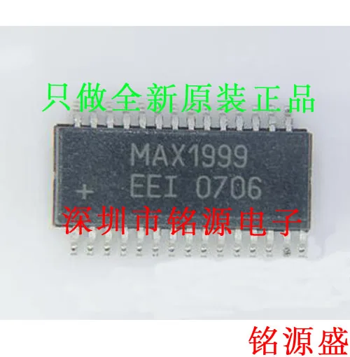 

MAX1999EEI T MAX1999EEI MAX1999 SSOP28 10PCS