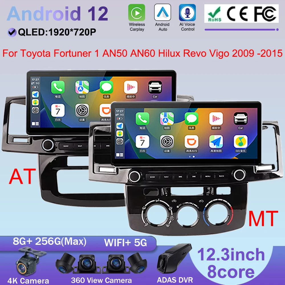 12.3inch Android 12 Multimedia Player For Toyota Fortuner 1 AN50 AN60 Hilux Revo Vigo 2009 -2015 Car GPS Stereo Radio Video DSP