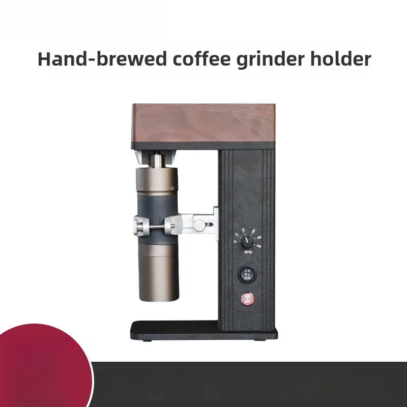 

Electric Pour-Over Coffee Grinder Bracket Hand Ground Coffee Evenly Ground Coffee Grinder Bracket
