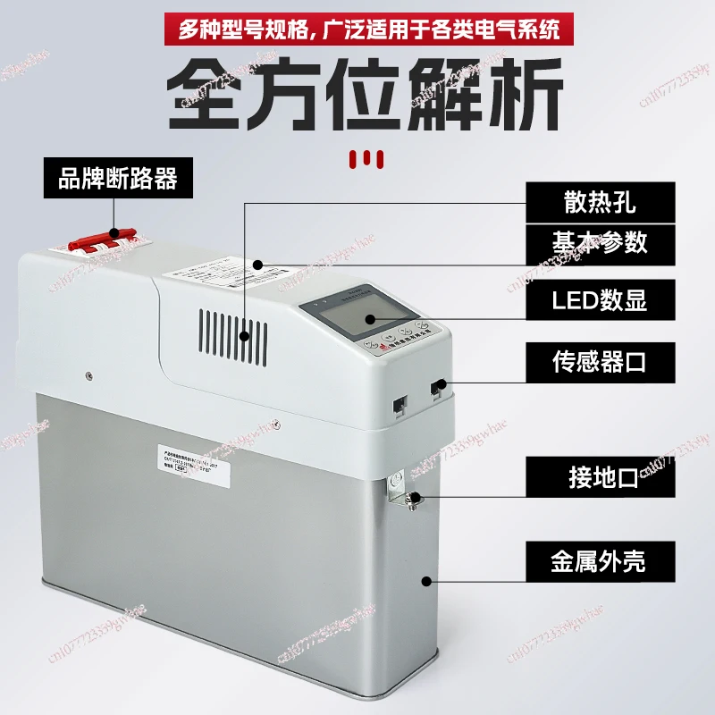 Intelligent integration of low voltage parallel power capacitor three phases
