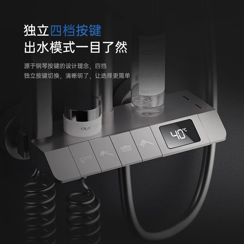 Full Copper Intelligent Digital Piano Button Shower Set, Constant Temperature Pressurized Handheld Shower for Home Bathroom