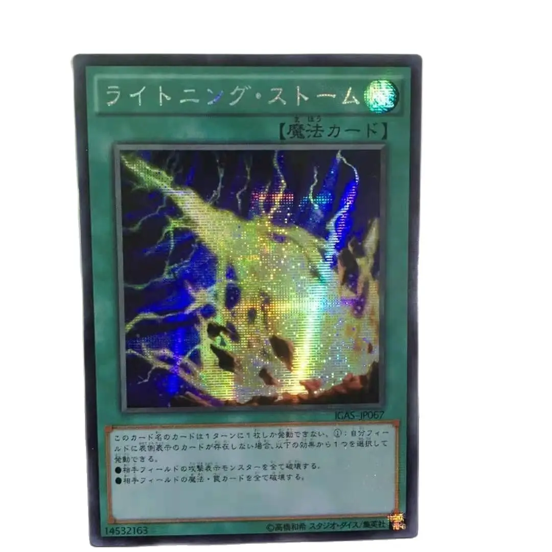 

Yu-Gi-Oh IGAS-JP067 DIY special production Lightning Storm Hobby Collection Card （Not Original）