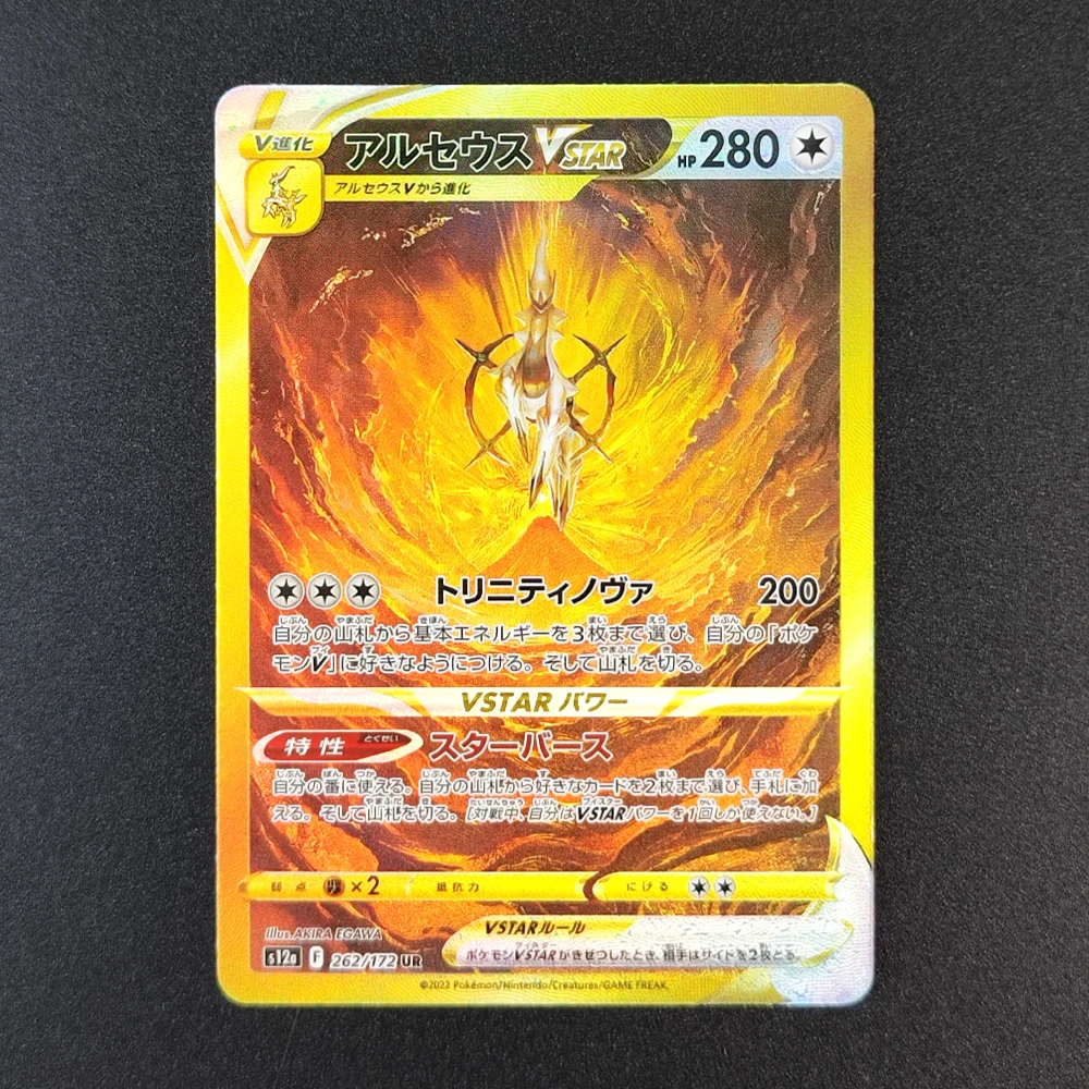 4pcs/set Diy S12a  VSTAR UR Collection Dialga Self-made Card PTCG Giratina Arceus Palkia Anime Game Collection Card Toy Gift New