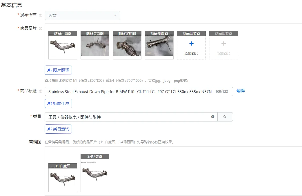 Stainless Steel Exhaust Down Pipe for B MW F10 LCI, F11 LCI, F07 GT LCI 530dx 535dx N57N N57Z 12-17 245-313PS