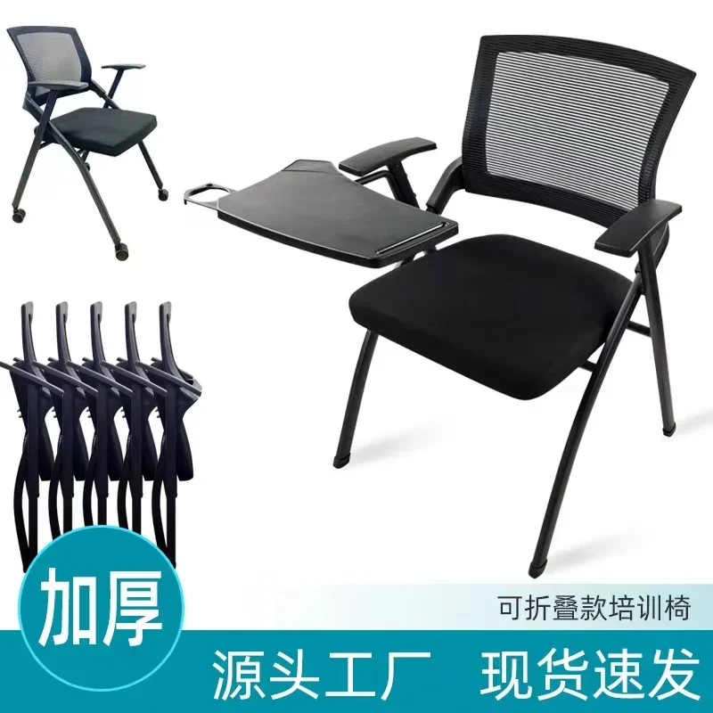 

Folding training chair with writing board wheel stool, meeting room , student meeting table board, table and integrated