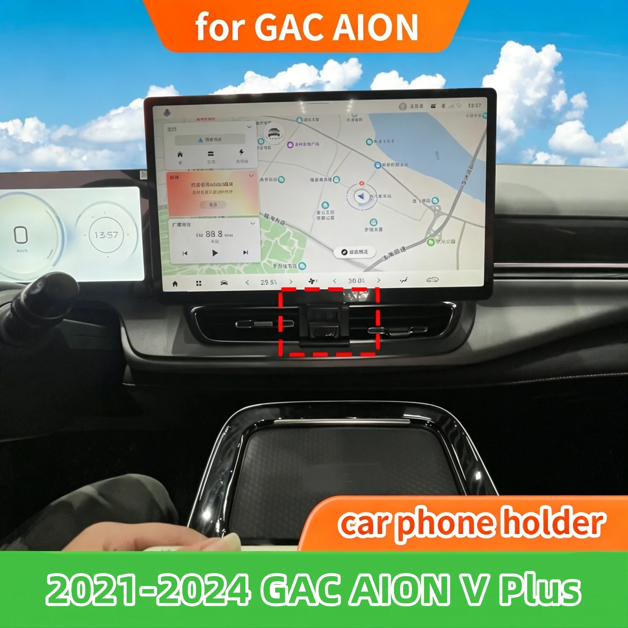 Quick‑Install Custom Original‑Car Mold Car Phone Mount Base for 2021‑2024 GAC AION V Plus, No‑Drill Non‑Destructive Installation