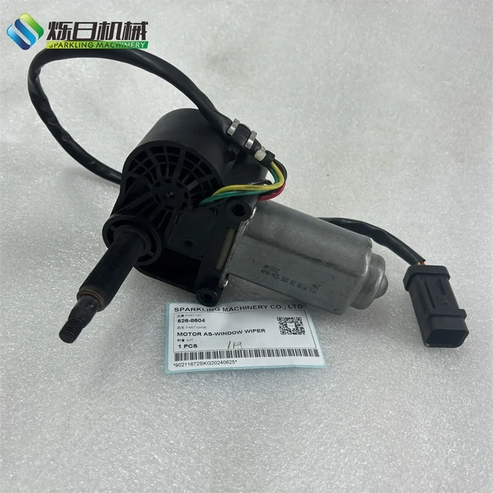 ممسحة المحرك 526-8604 قطع غيار الحفارات 320 345GC لقطع غيار ماكينات البناء 5268604