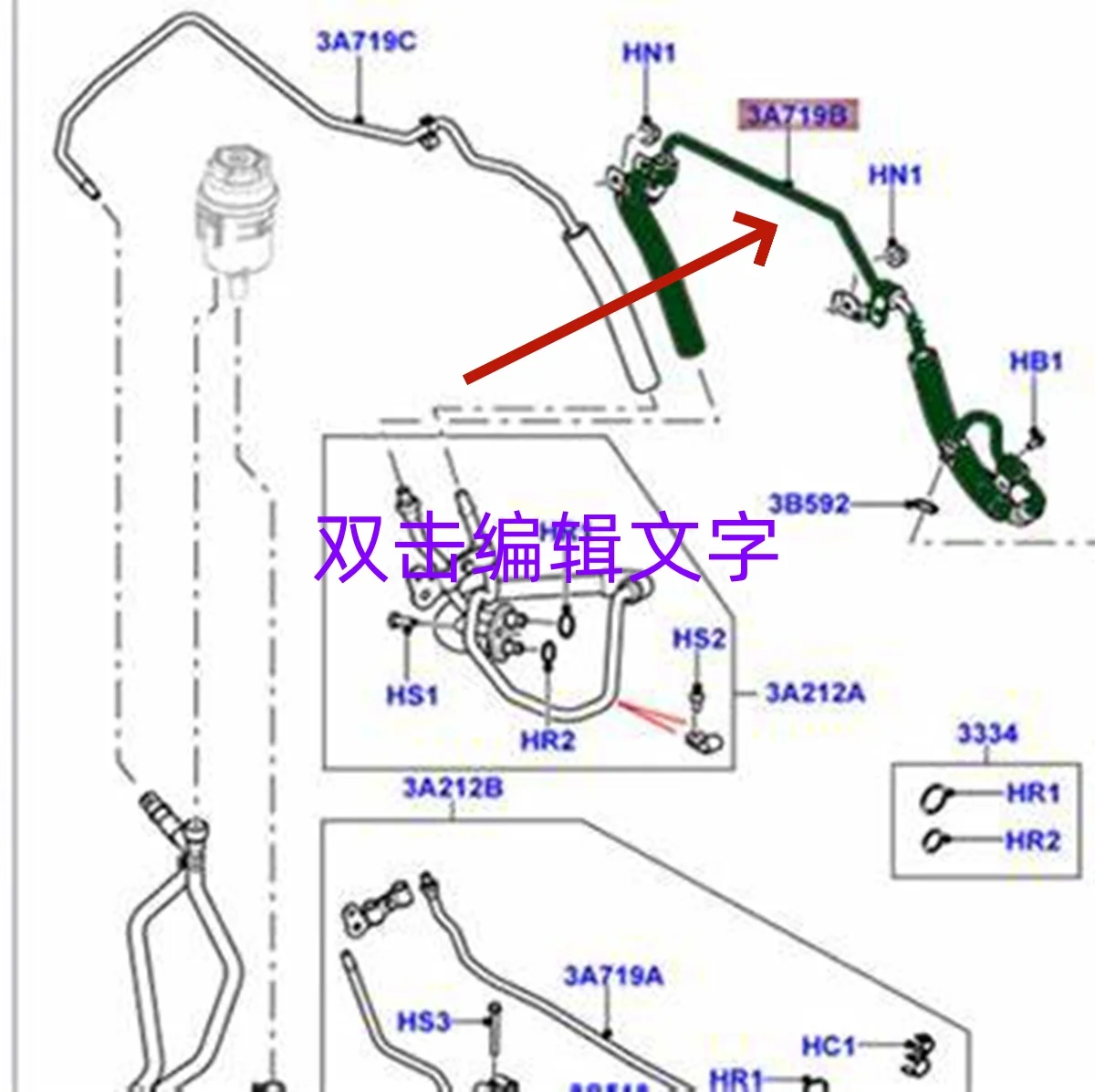 LR014409 LR007497 LR001104 is suitable for Land Ro-ver Godwalker L359 power steering pressure hose