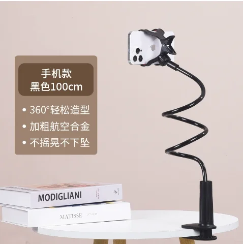 게으른 사람들을 위한 침대 옆 탁상용 휴대폰 클램프 브래킷, 유연한 긴 팔 구즈넥 브래킷, 손잡이가 있는 오버헤드 라이브 브래킷