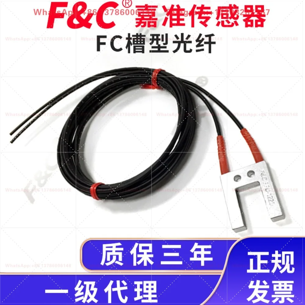 Slot U-type fiber single core FFU-1220 series, multi-core shooting FFUC-1220