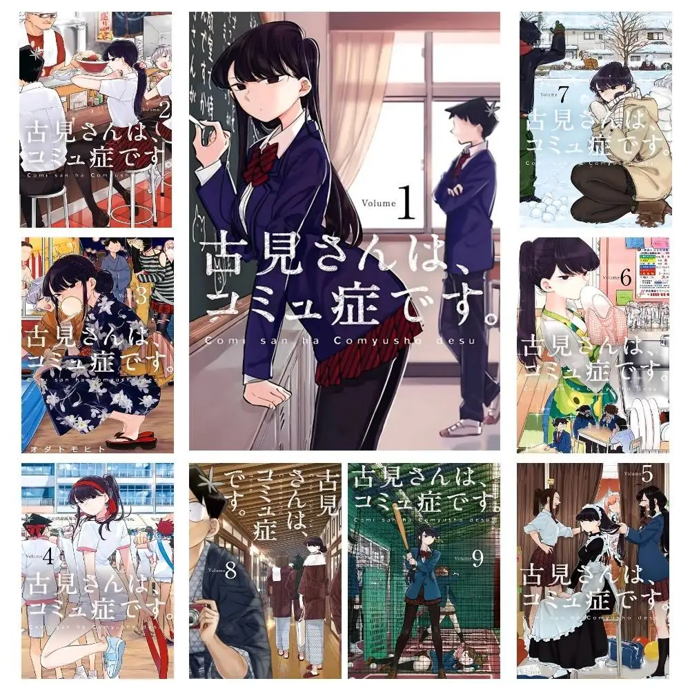 Anime Komi Can Not Communicate-K Manga Posters High Quality Self-adhesive Wall Art Decorations Color Prints Sticky