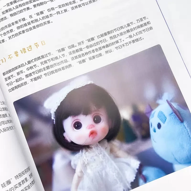 DIY OB11 Doll Design And Production Tutorial Book - New Edition Industry Knowledge Guide for Makers Collectors