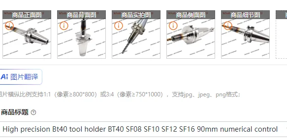 

High precision Bt40 tool holder BT40 SF08 SF10 SF12 SF16 90mm numerical control milling machine shrink fit frame