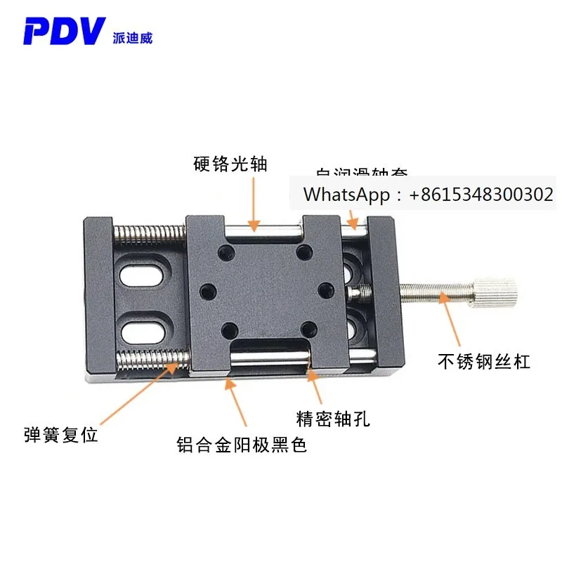 

Tighten the screw rod X-axis and adjust the displacement of the sliding table PT-SDG20 \ SDG25 \ SDG40 \ SDG60