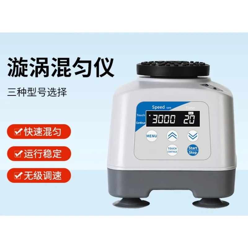 Mini Vortex Shaker Mixer, Laboratory Oscillator Mixing Device, Compact Vortex Mixer for Sample Homogenization