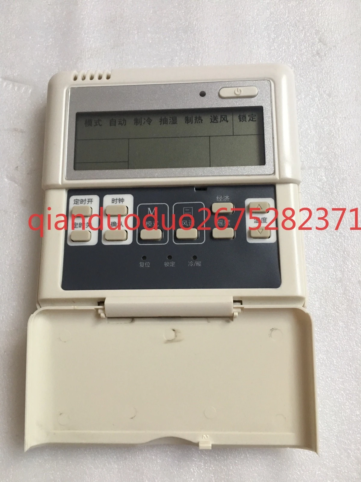 Suitable For Midea …