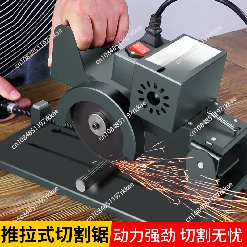 300W Sliding Cutting Saw Multifunctional Push-pull Aluminum Alloy Stainless Steel Metal Woodworking Tile Cutting Machine